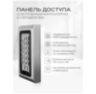 Система СКУД KIT-S601EM-180UPS с доводчиком 40, блоком резервного питания, 7Ач
