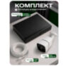 Комплект видеонаблюдения IP 2Мп KIT-C203POE-YE облако IPEye, три уличные камеры