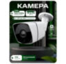 Комплект видеонаблюдения IP 2Мп KIT-C203POE-YE облако IPEye, три уличные камеры