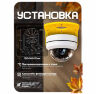 Кронштейн для камеры монтажный PS-G02-PG Желтый