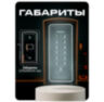 Козырёк для панели доступа Ps-Link PS-K33EM коричневый PETG