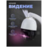Камера видеонаблюдения 4G 5Мп GBH22X50 ИК-подсветка, оптический зум 22x, слот microSD до 128Гб, приложение CamHi
