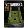 Кронштейн монтажный двойной для камеры видеонаблюдения на столб или угол 50мм, печать 3D, зеленый