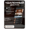 Комплект видеонаблюдения IP 2Мп KIT-C204POE-YE-LT облако IPEye, четыре уличные камеры