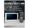Комплект видеодомофона Ps-Link PS-854KB Grey с вызывной панелью, управление электрозамком, монитор 4" для квартиры, дома, дачи