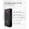 Система СКУД KIT-M010EM-180UPS с доводчиком 40, блоком резервного питания, 7Ач