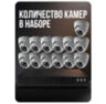 Комплект видеонаблюдения IP 5Мп KIT-A513IP-POE 13 камер с ночной съемкой для помещения, с датчиком движения, питание PoE