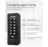Система СКУД KIT-C1EM-350UPS с доводчиком 85, блоком резервного питания, 7Ач