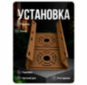 Кронштейн монтажный двойной для камеры видеонаблюдения на столб или угол 80мм, печать 3D, коричневый