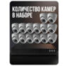 Комплект видеонаблюдения IP 5Мп KIT-A514IP-POE 14 камер с ночной съемкой для помещения, с датчиком движения, питание PoE