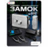 Комплект электромеханический замок и радиореле Undino UD-KIT-EML-SS-RP накладной с кнопкой выхода, нержавеющая сталь
