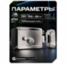 Комплект электромеханический замок и радиореле Undino UD-KIT-EML-SS-RP накладной с кнопкой выхода, нержавеющая сталь