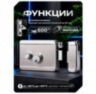 Комплект электромеханический замок и радиореле Undino UD-KIT-EML-SS-RP накладной с кнопкой выхода, нержавеющая сталь