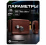 Комплект электромеханический замок и радиореле Undino UD-KIT-EML-B-RP накладной с кнопкой выхода