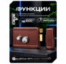 Комплект электромеханический замок и радиореле Undino UD-KIT-EML-B-RP накладной с кнопкой выхода