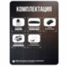 Комплект видеонаблюдения IP 2Мп KIT-A205IPM-POE 5 камер с микрофоном для помещения, питание PoE, ночная съёмка