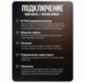 Комплект видеонаблюдения IP 2Мп KIT-A205IPM-POE 5 камер с микрофоном для помещения, питание PoE, ночная съёмка
