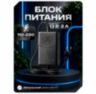 Комплект электромеханический замок и радиореле Undino UD-KIT-EML-CH-RP накладной с кнопкой выхода, никелевое покрытие