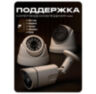Козырёк для камеры видеонаблюдения Cover-LD большой уличный, чёрный