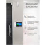 Охранно-пожарная GSM-WIFI сигнализация WG107T