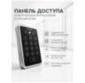 Система СКУД KIT-ACM323-280UPS с доводчиком 65, блоком резервного питания, 7Ач