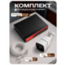 Комплект видеонаблюдения IP 5Мп KIT-C502POE-YE-LT с облачным сервисом Ipeye, удалённым доступом для ПВЗ, дома, офиса