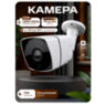 Комплект видеонаблюдения IP 5Мп KIT-C502POE-YE-LT с облачным сервисом Ipeye, удалённым доступом для ПВЗ, дома, офиса