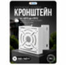 Кронштейн монтажный для камеры видеонаблюдения на столб или угол 80мм, печать 3D, белый