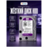 Жесткий диск HDD 3.5 Western Digital Purple SATA 1Тб внутренний (восстановленный)