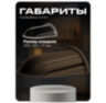 Козырёк для камеры видеонаблюдения Cover-LD Brown с водоотведением большой коричневый