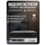 Комплект видеонаблюдения IP 2Мп KIT-С209IP-POE 9 камер с ночной съемкой для улицы, с датчиком движения, питание PoE