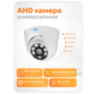 Комплект видеонаблюдения AHD 5Мп KIT-A9501HD 1 камера для помещения, регистратор с монитором