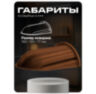 Козырёк для камеры видеонаблюдения Cover-LD большой уличный, медный