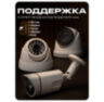 Козырёк для камеры видеонаблюдения Cover-LD большой уличный, медный