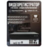 Комплект видеонаблюдения IP Ps-Link KIT-A203IP-POE-LCD / 2Мп / 3 камеры / монитор
