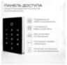 Система СКУД KIT-T12MF-P-350 электромагнитный замок 350 кг НО типа, память 2000 карт, для помещения, 2 считывателя Mifare