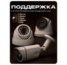 Козырёк для камеры видеонаблюдения Cover-SD с водоотведением, маленький, серый