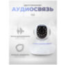 Поворотная камера видеонаблюдения WIFI IP 2Мп 1080P PST G90C с микрофоном и динамиком