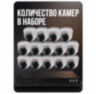 Комплект видеонаблюдения IP 2Мп KIT-A214IPM-POE 14 камер с микрофоном для помещения, питание PoE, ночная съёмка
