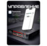 Коммутатор POE PS-216G управляемый, с удалённым доступом, 16 портов POE