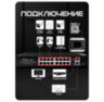 Коммутатор POE PS-216G управляемый, с удалённым доступом, 16 портов POE