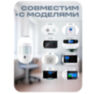 Беспроводной Датчик Движения для охранных GSM сигнализаций с защитой от животных PT102N