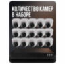 Комплект видеонаблюдения IP 2Мп KIT-A215IPM-POE 15 камер с микрофоном для помещения, питание PoE, ночная съёмка