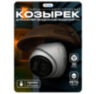 Козырёк для камеры видеонаблюдения Cover-SD уличный коричневый