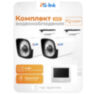 Комплект видеонаблюдения AHD 5Мп KIT-C9502HD 2 камеры для улицы, регистратор с монитором