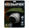 Козырёк для камеры видеонаблюдения Cover-SD маленький, зеленый, с водоотведением