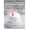 Датчик протечки воды SQ500B Zigbee