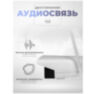 Камера видеонаблюдения WIFI IP 3Мп 1296P PST XMS30 с LED подсветкой