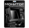 Автомобильный видеорегистратор с монитором PS-MN07-4CH 4 камеры и запись на карту SD
