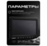 Автомобильный видеорегистратор с монитором PS-MN07-4CH 4 камеры и запись на карту SD